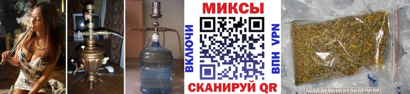 Бутират BDO  нарко площадка формула  Кирсанов 