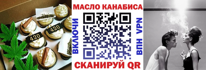 Cannafood марихуана  ОМГ ОМГ ссылка  Кирсанов 
