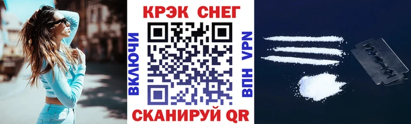 Cocaine Колумбийский  купить наркоту  Кирсанов 