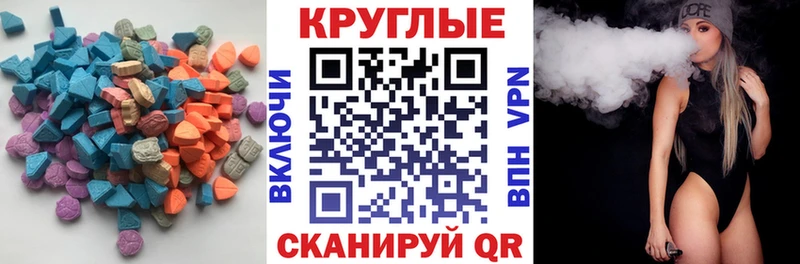 магазин продажи наркотиков  Кирсанов  Экстази диски 