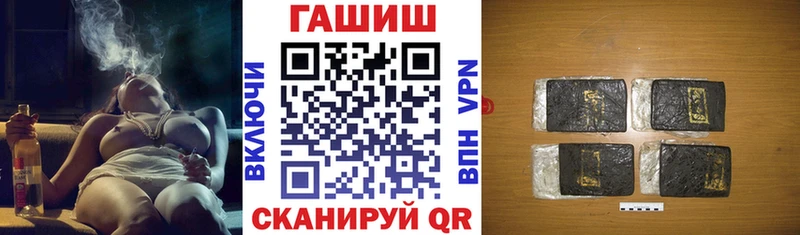 ГАШ Изолятор Кирсанов