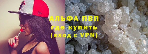бутират Володарск