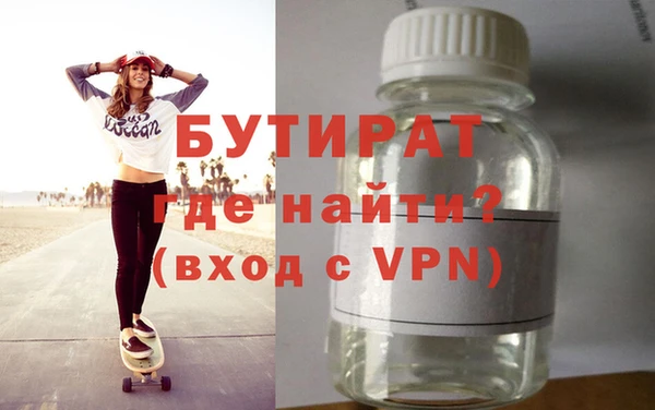 дживик Краснотурьинск