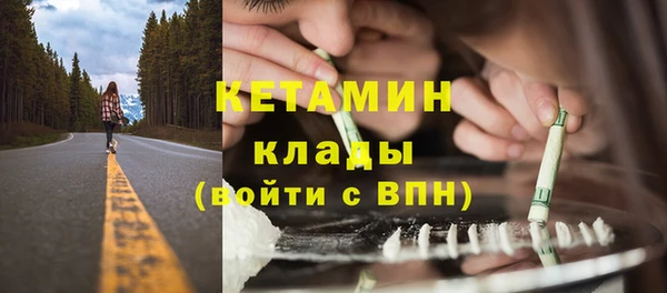spice Краснослободск