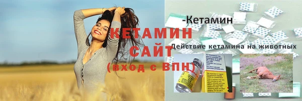 spice Краснослободск