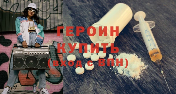 ALPHA-PVP Красноперекопск