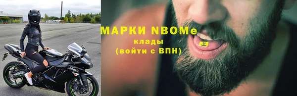 ALPHA-PVP Красноперекопск