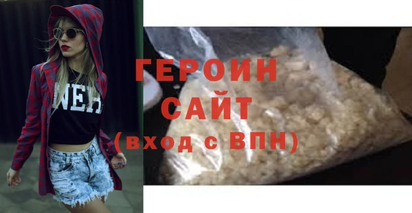 ALPHA-PVP Красноперекопск