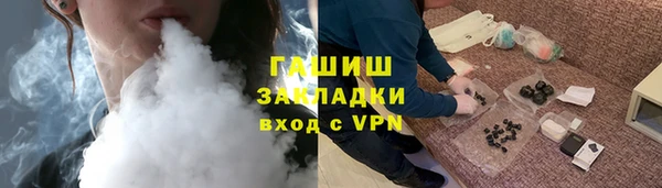 spice Краснослободск