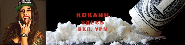 дживик Краснотурьинск