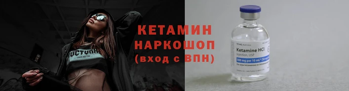 мескалин Корсаков