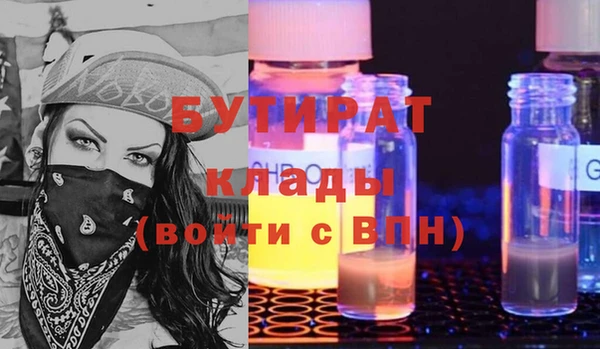 соль курить ск Костерёво