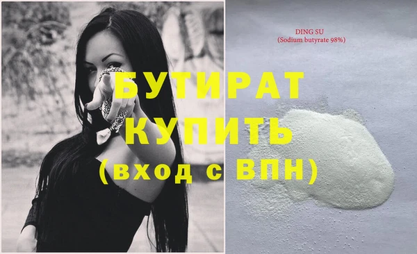 spice Краснослободск