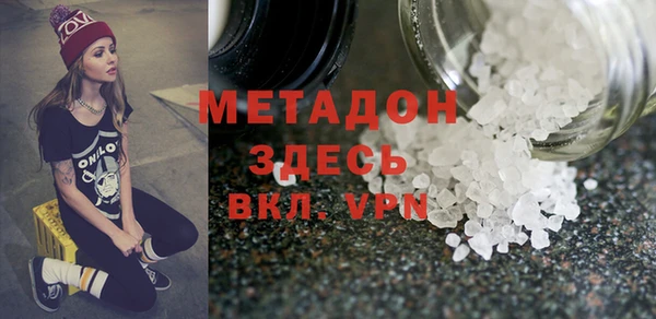 ALPHA-PVP Красноперекопск