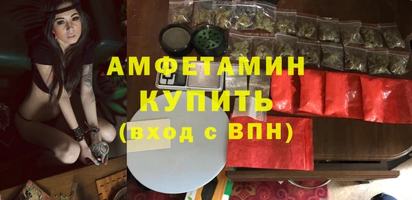 spice Краснослободск