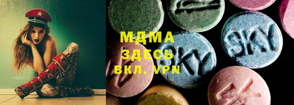 мет Волоколамск