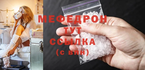 spice Краснослободск