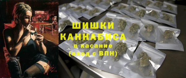 ALPHA-PVP Красноперекопск