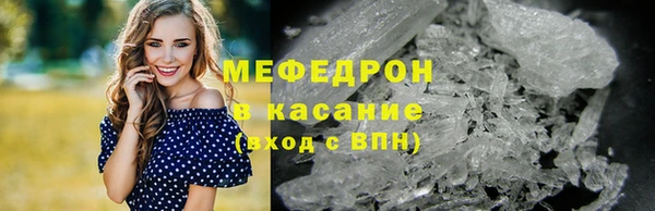 spice Краснослободск
