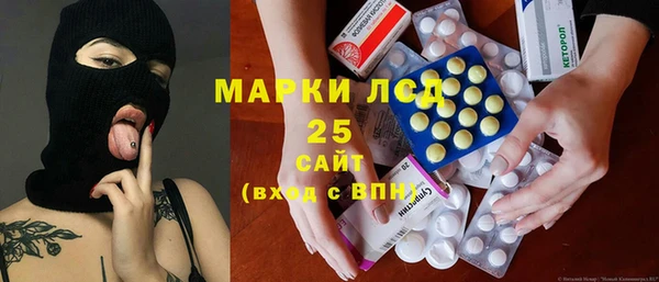 ALPHA-PVP Красноперекопск