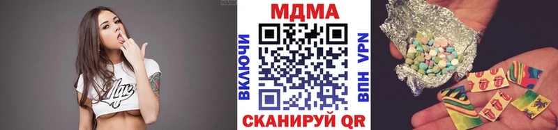 МДМА Molly хочу Кирсанов
