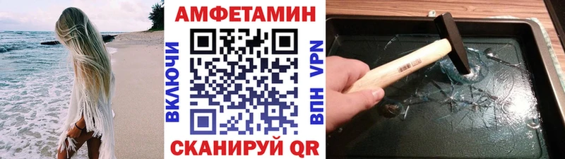 Метамфетамин Methamphetamine  нарко площадка наркотические препараты  Кирсанов  что такое  