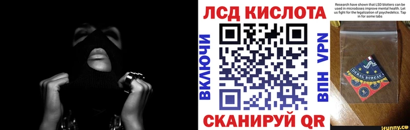 Марки N-bome 1500мкг  МЕГА вход  Кирсанов 