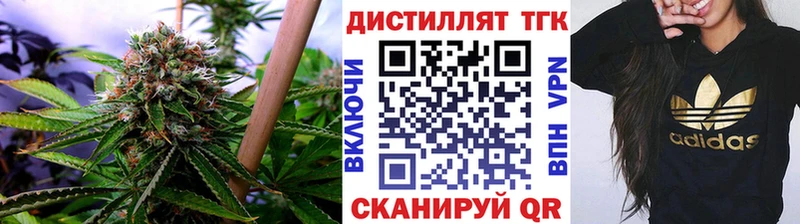 где купить наркоту  Кирсанов  ТГК вейп 